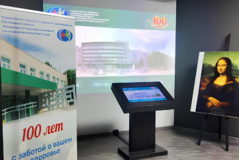 Фотография к новости: Дерматологи диагностировали у Моны Лизы алопецию