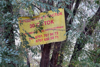 Фотография к новости: Изъять нельзя построить: Застройщики в Алматинской области хотят возвести ЖК на коммуникациях