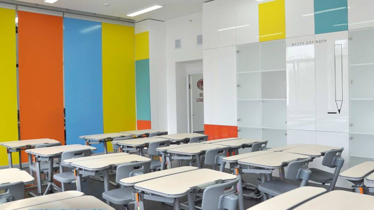 Министерство просвещения РК