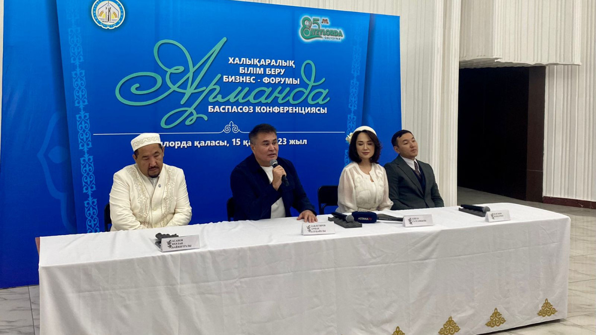 baigenews.kz/Айнур Тулешова