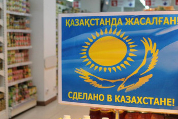 Фотография к новости: Малый и средний бизнес в Казахстане экспортирует товары на 96 млрд тенге