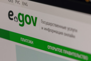 Фотография к новости: Ещё 17 госуслуг стали доступны онлайн для казахстанцев