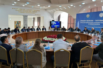 В Кызылорде состоялась конференция, посвящённая Дню духовного согласия