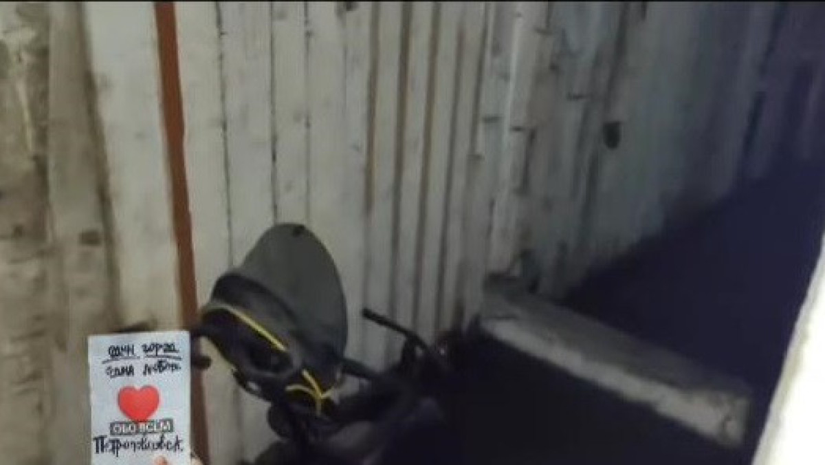 скриншот с видео/instagram.com/obovsempetropavlovsk