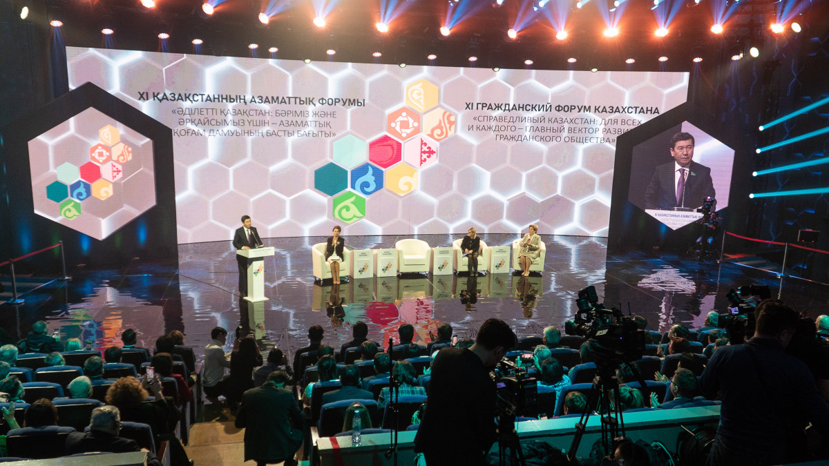 оргкомитет гражданского форума