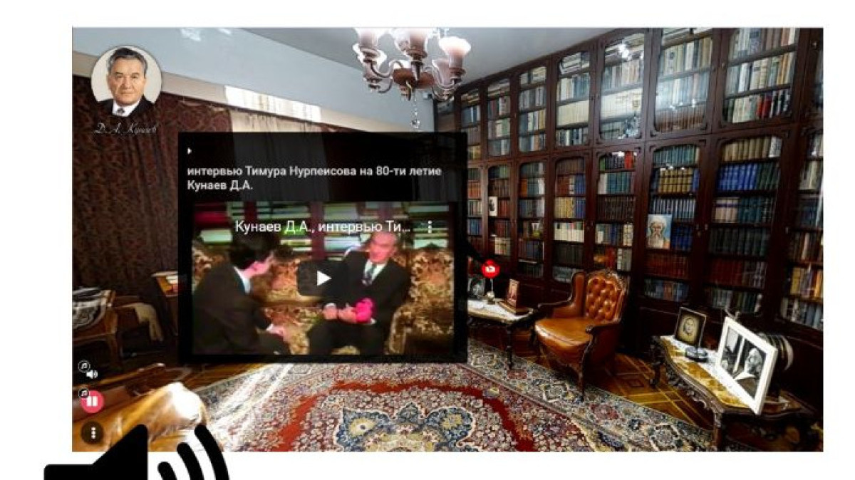 Виртуальные 3D-туры по самым знаменитым зданиям запустили в Алматы