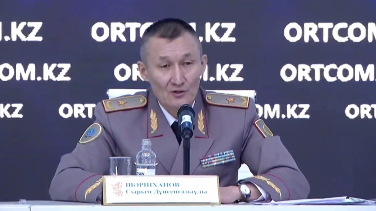 скриншот с видео