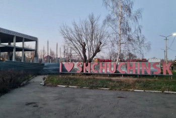 Фотография к новости: Мистика какая-то: Спорткомплекс за 3,5 миллиарда не могут достроить в Щучинске