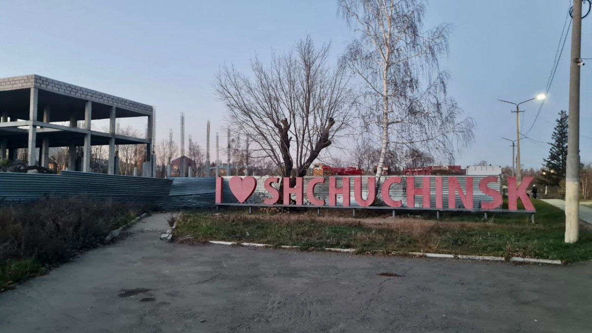 Асель Турар