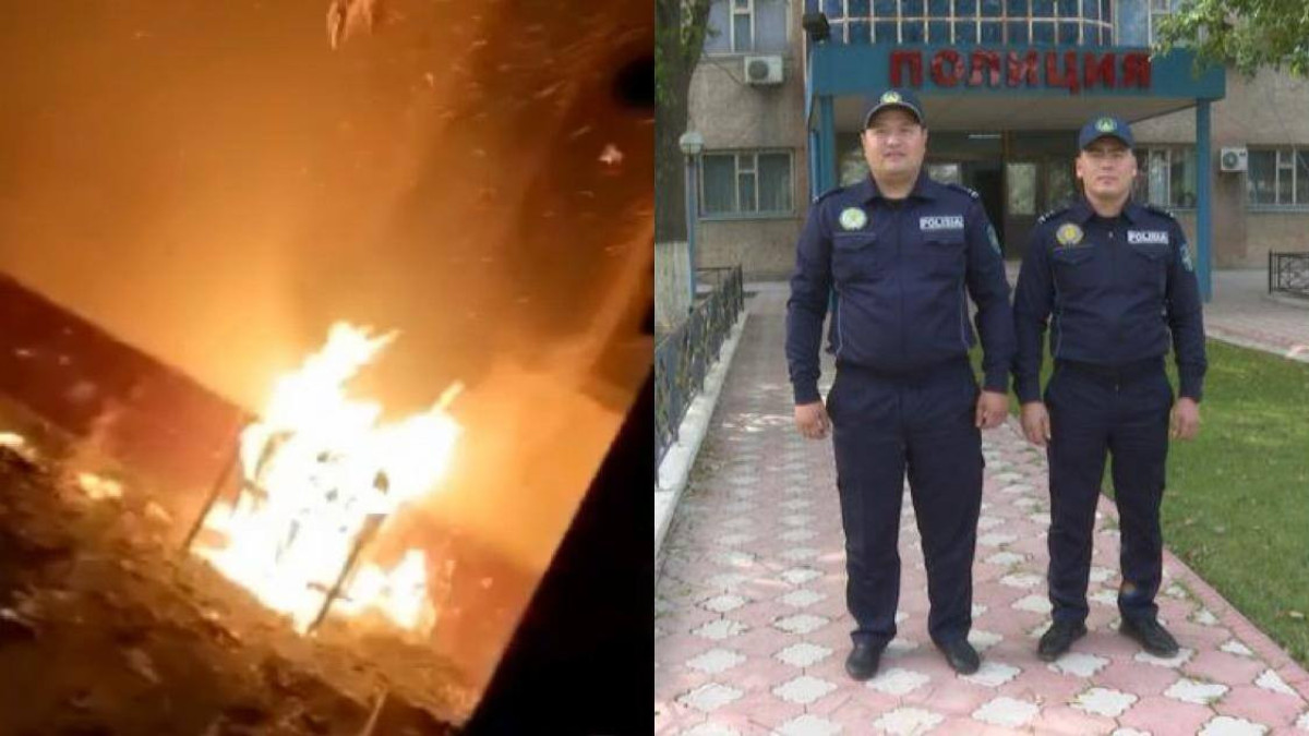 polisia.kz