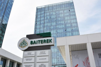 Инвестиционный фонд Казахстана вернули в собственность холдинга "Байтерек"