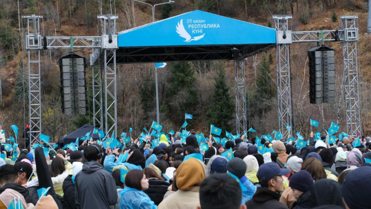 акимат Алматы