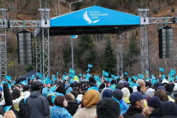 Фотография к новости: Как в Алматы отметят День Республики