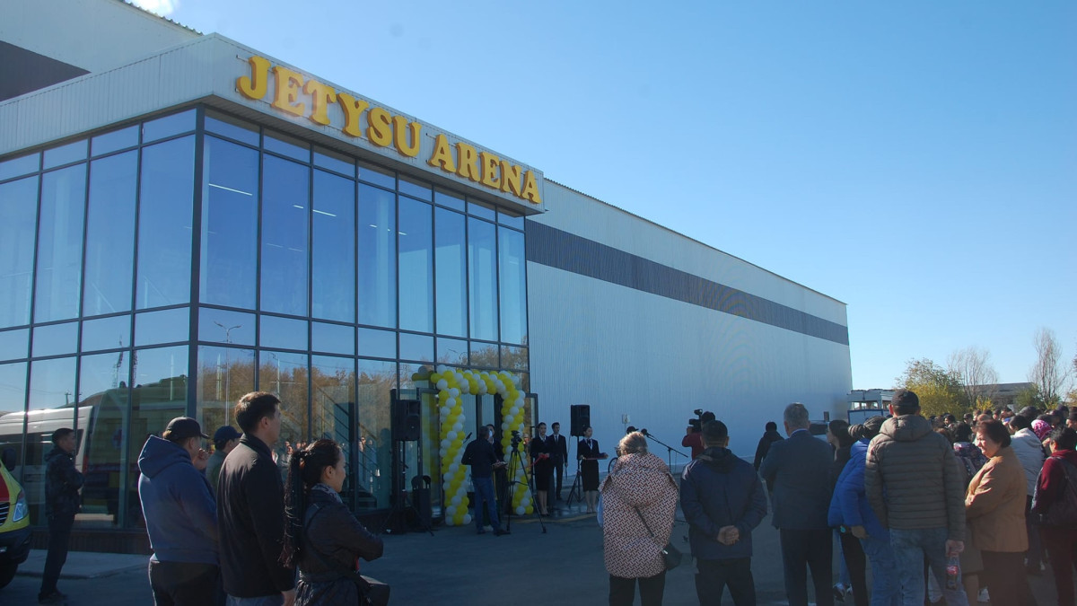 Акимат области Жетысу