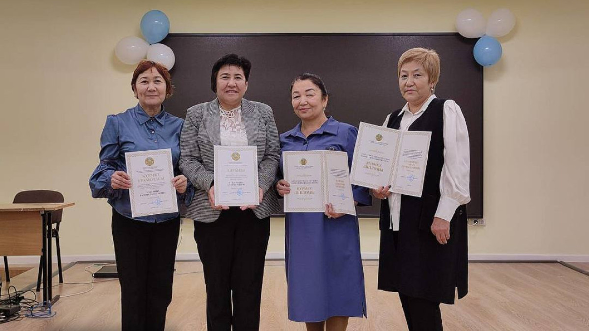 Минпросвещения РК