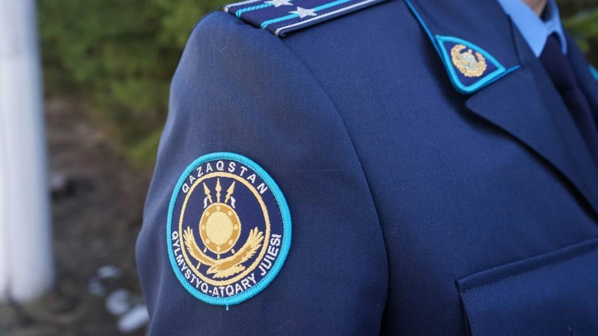 Polisia.kz