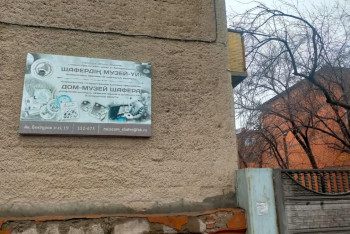 Фотография к новости: Богатое наследство ждёт акима Павлодара