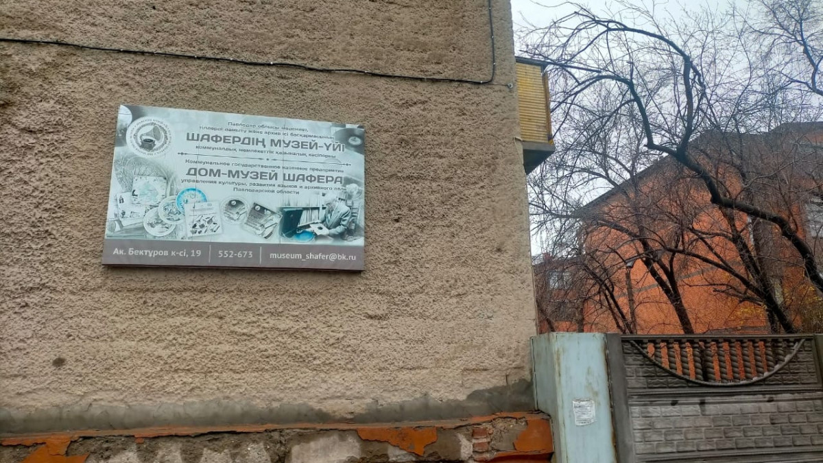 Артем Клеван.