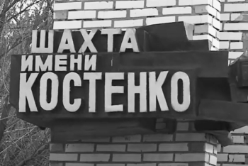 Фотография к новости: Шахты "АрселорМиттал Темиртау" приостановили работы