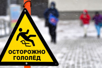 Метель и гололёд: штормовое предупреждение объявлено в большинстве регионов страны