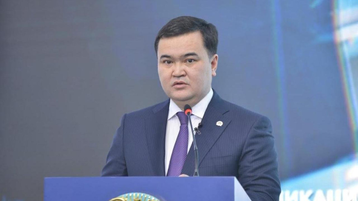 gov.kz