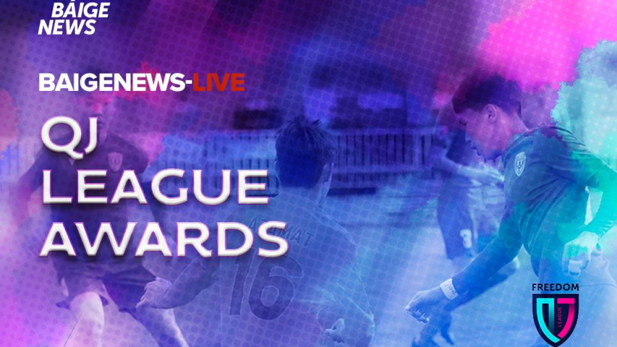 BaigeNews LIVE: Закрытие первого сезона QJ League