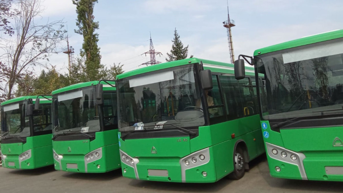 акимат г. Алматы.