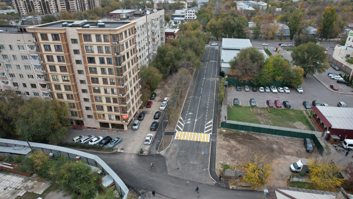 акимат г. Алматы.