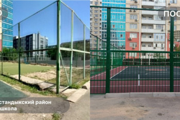 В 52 школах Алматы модернизировали детские и спортивные площадки