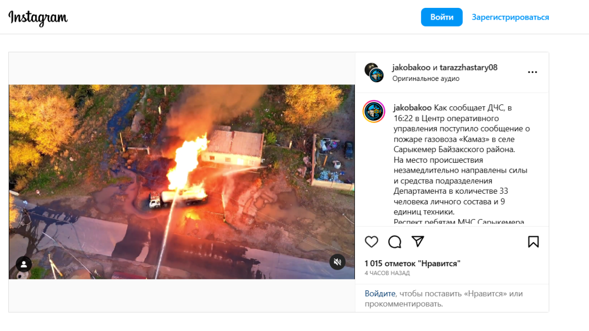 Снимок с экрана