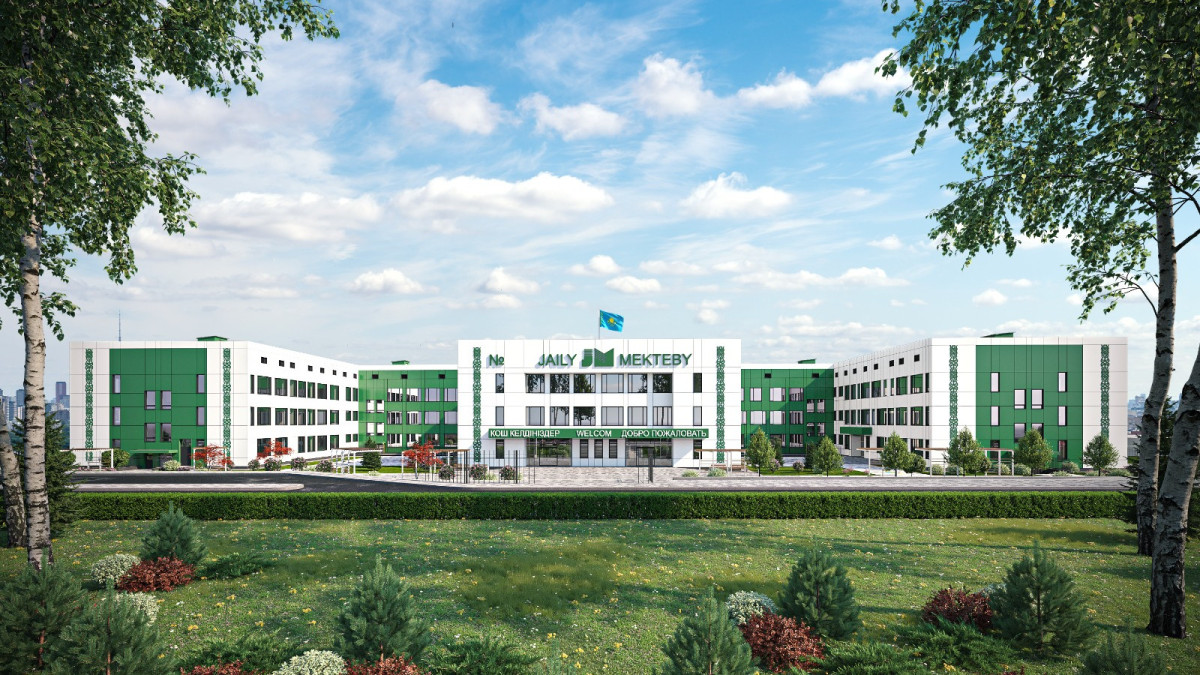 пресс-служба акимата Алматы