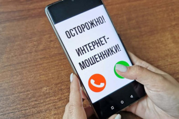 Фотография к новости: Бизнес на простаках. Новая схема мошенничества появилась в Казахстане