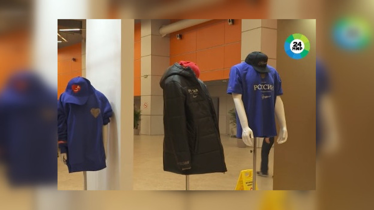 скриншот с видео телеканала "МИР 24"