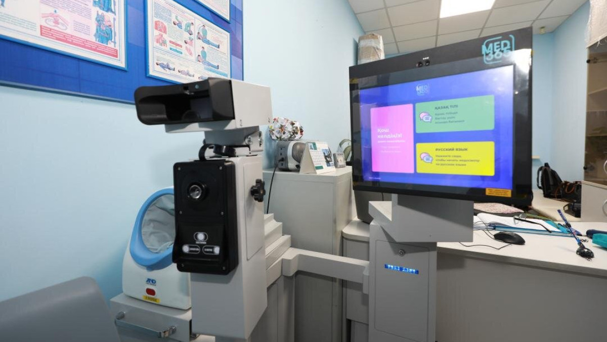 Минтраспорта