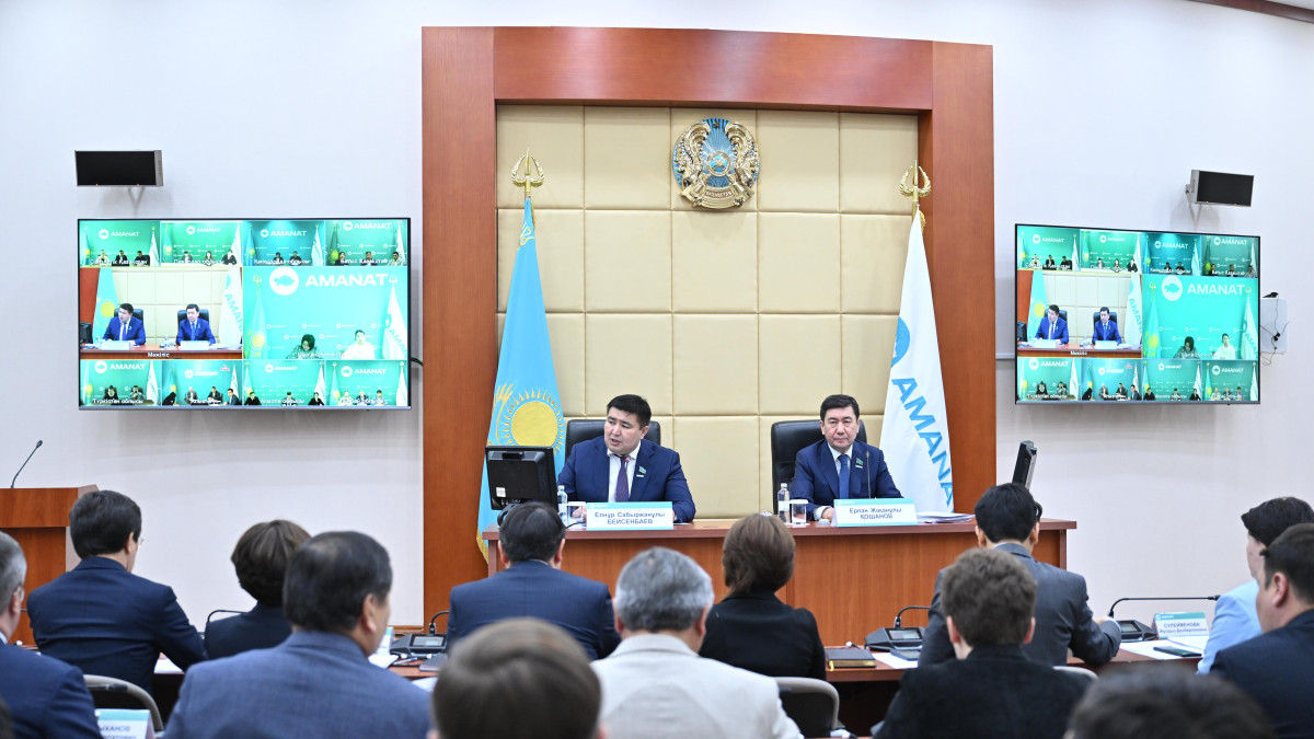 партия Аманат
