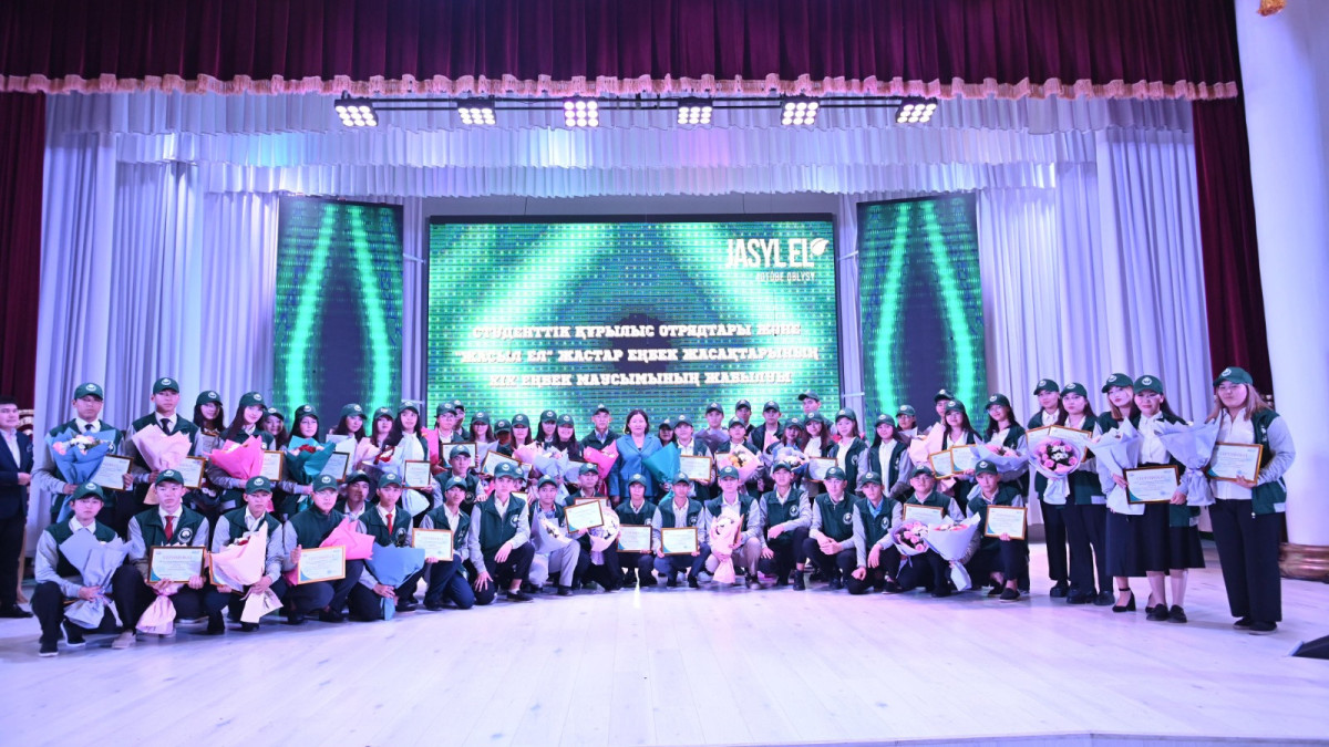 акимат Актюбинской области