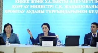 Жакупова рассказала работникам предприятий Актюбинской области о внедрении спецсоцвыплаты