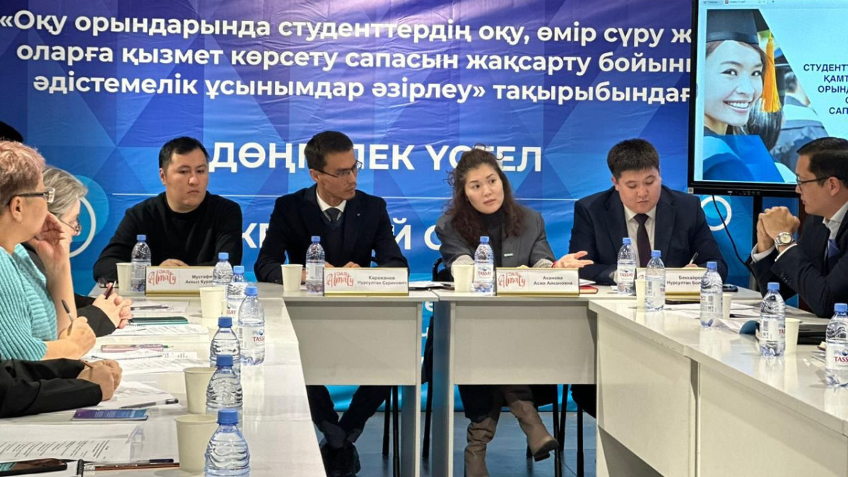 пресс-служба акимата Алматы