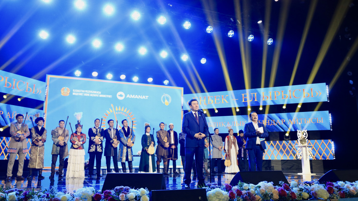 В Астане стартовал айтыс "Алтын домбыра"