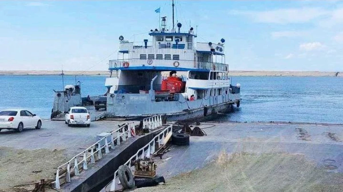 ДЧС ВКО
