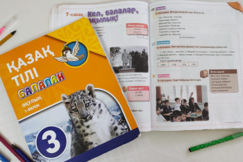 Фотография к новости: На качество преподавания казахского языка пожаловались родители учеников Караганды