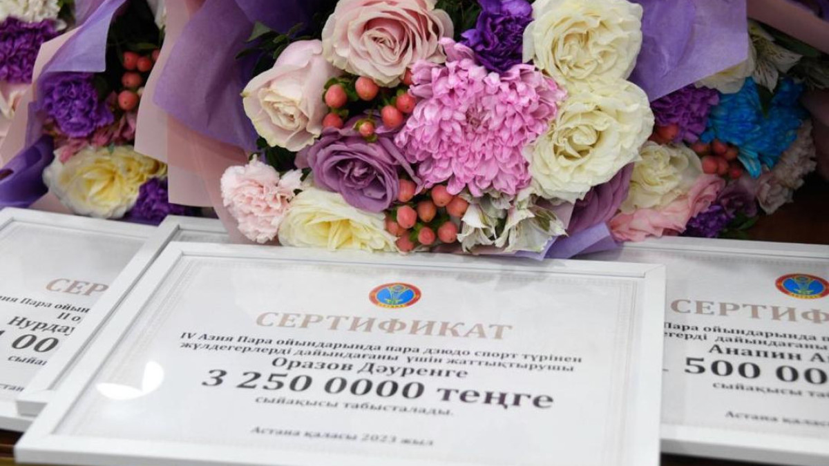 сайт Астаны