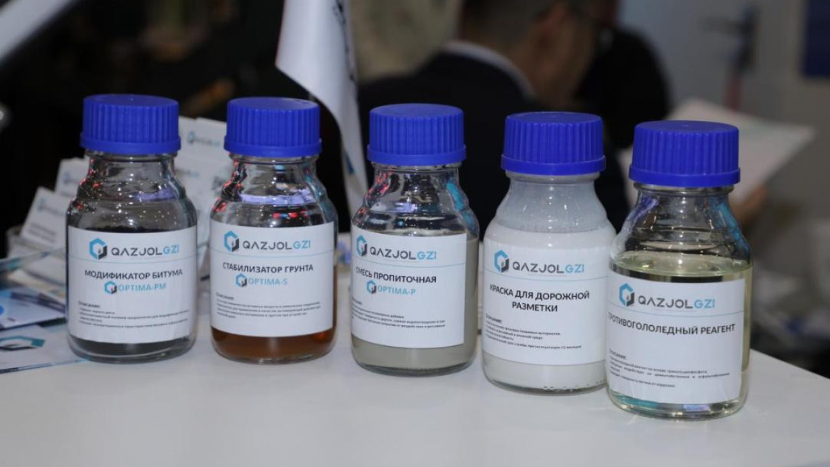 Министерство транспорта Республики Казахстан