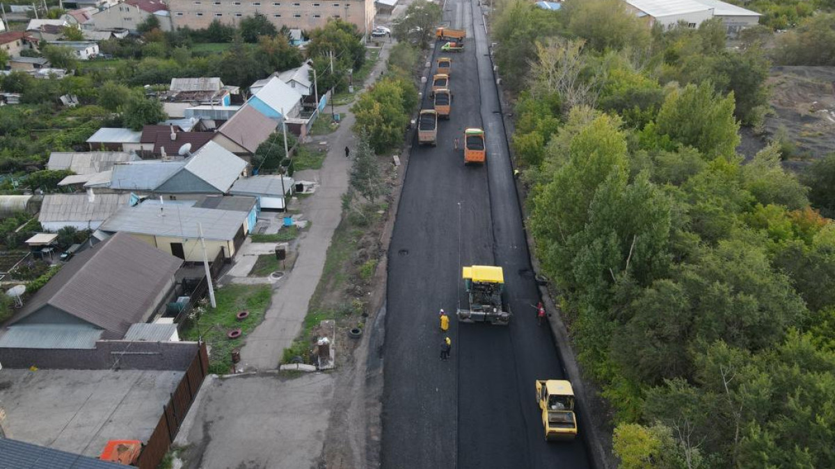 акимат г. Караганды