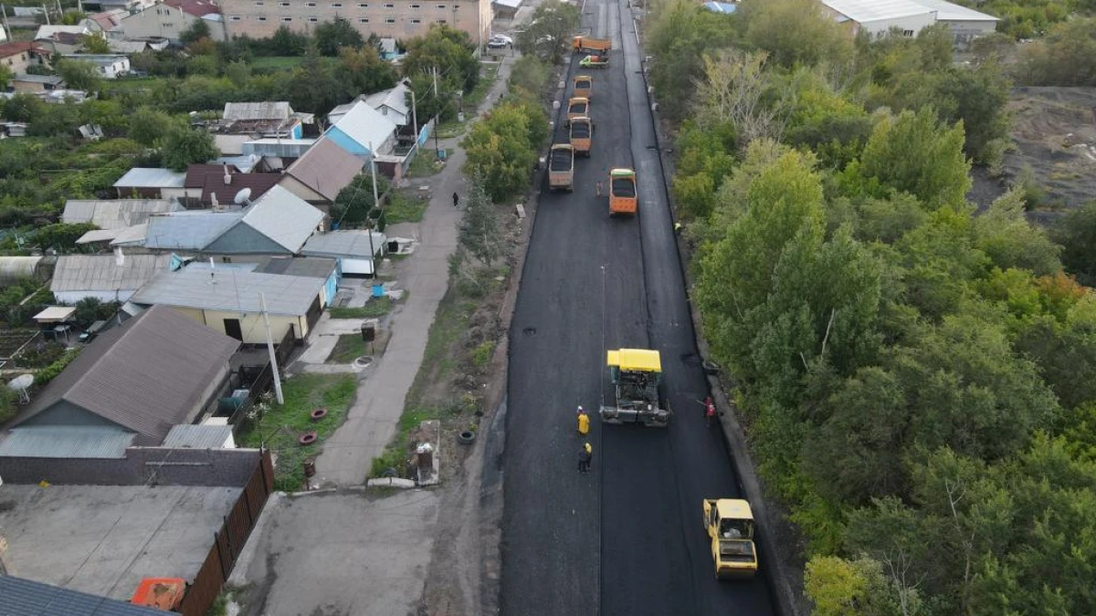 акимат г. Караганды