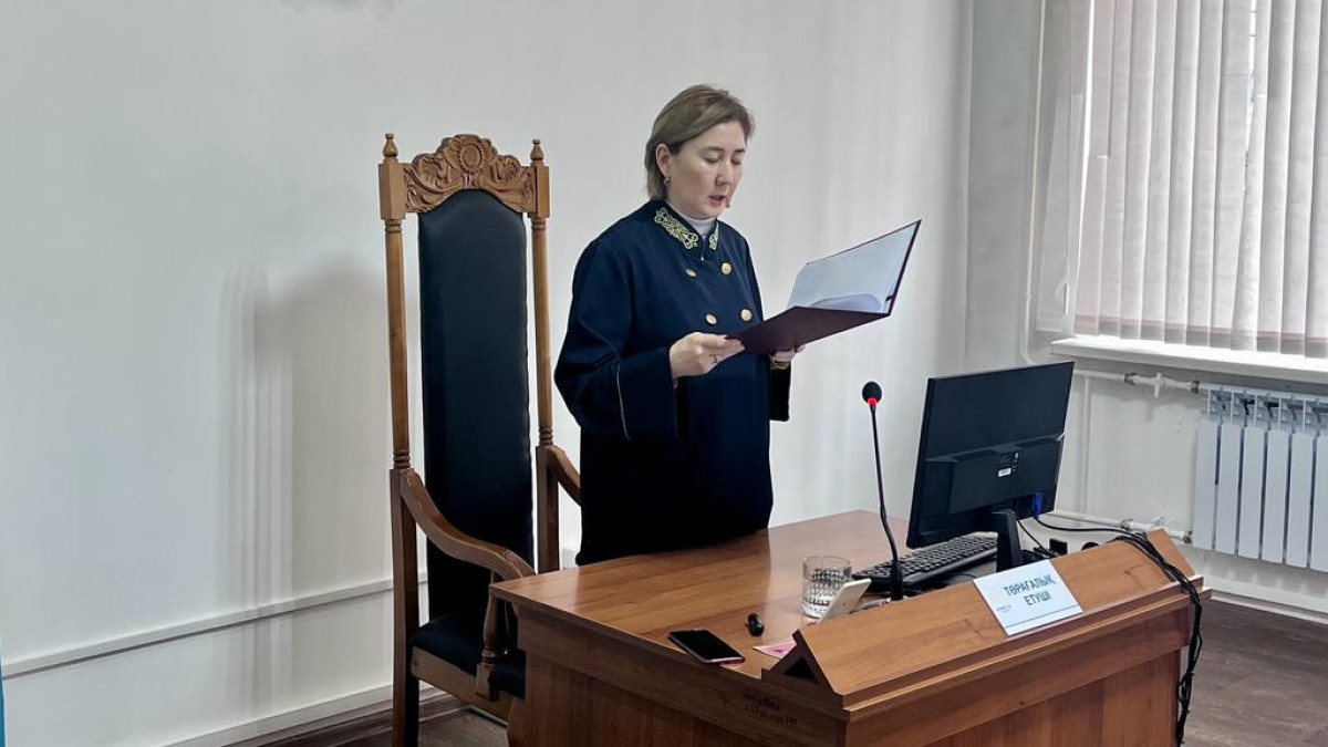 асель