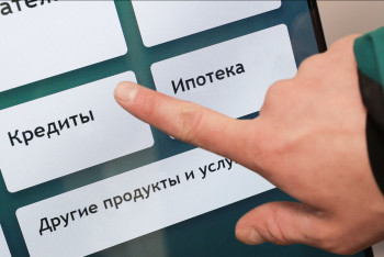 Фотография к новости: Экономист: 1,5 млн человек на просрочке – приговор всей банковской системе