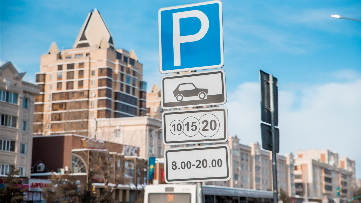 ТОО "Парковочное пространство Астаны"