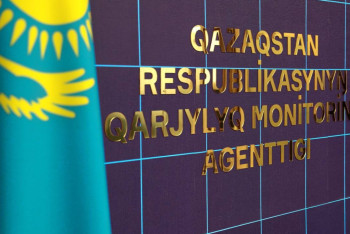 Более 22,5 млрд тенге сэкономило Казахстану Агентство по финансовому мониторингу