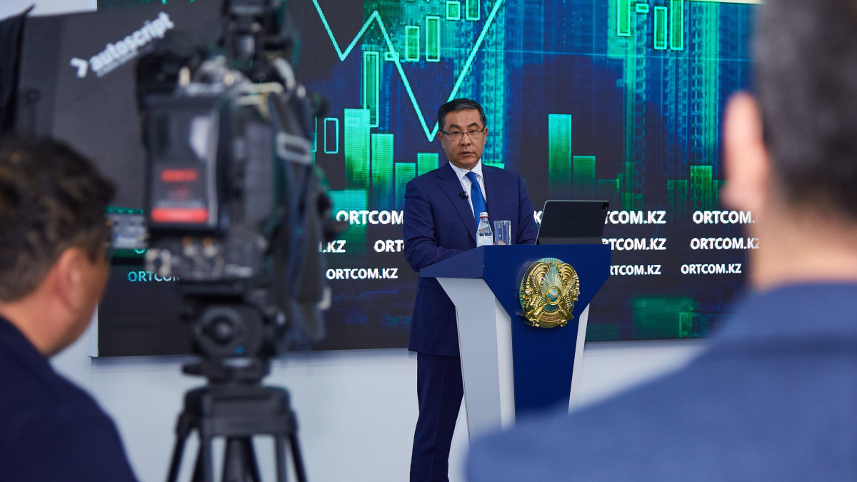 Служба центральных коммуникаций